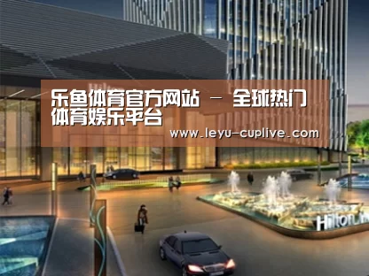 案例展示二(图1) 案例展示二(图1)