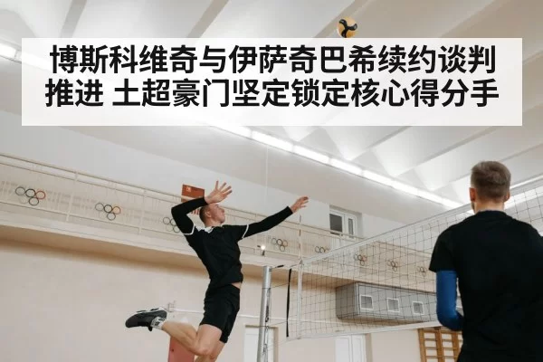 volleyball player spiking