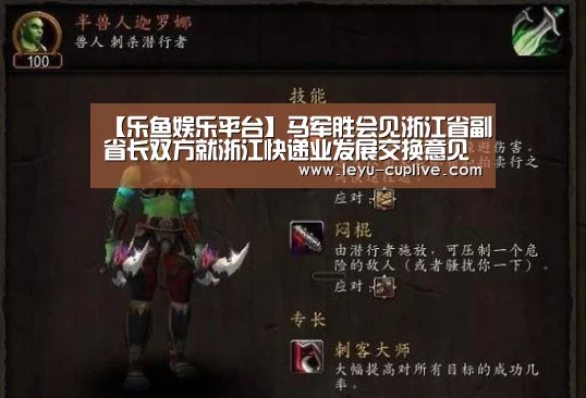 乐鱼体育官方网站