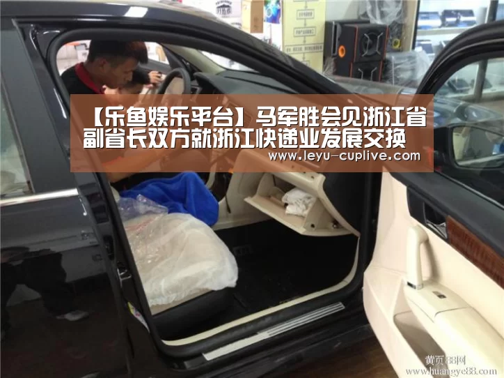 乐鱼电竞竞猜