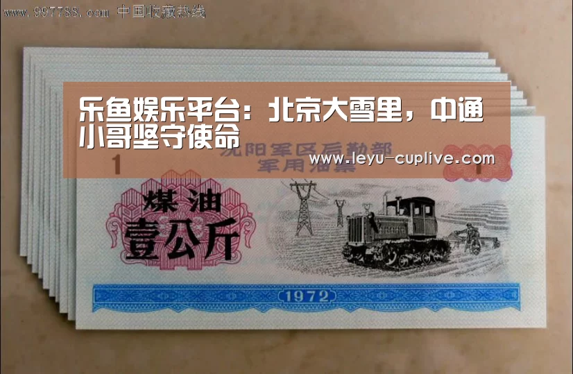 乐鱼体育官方网站