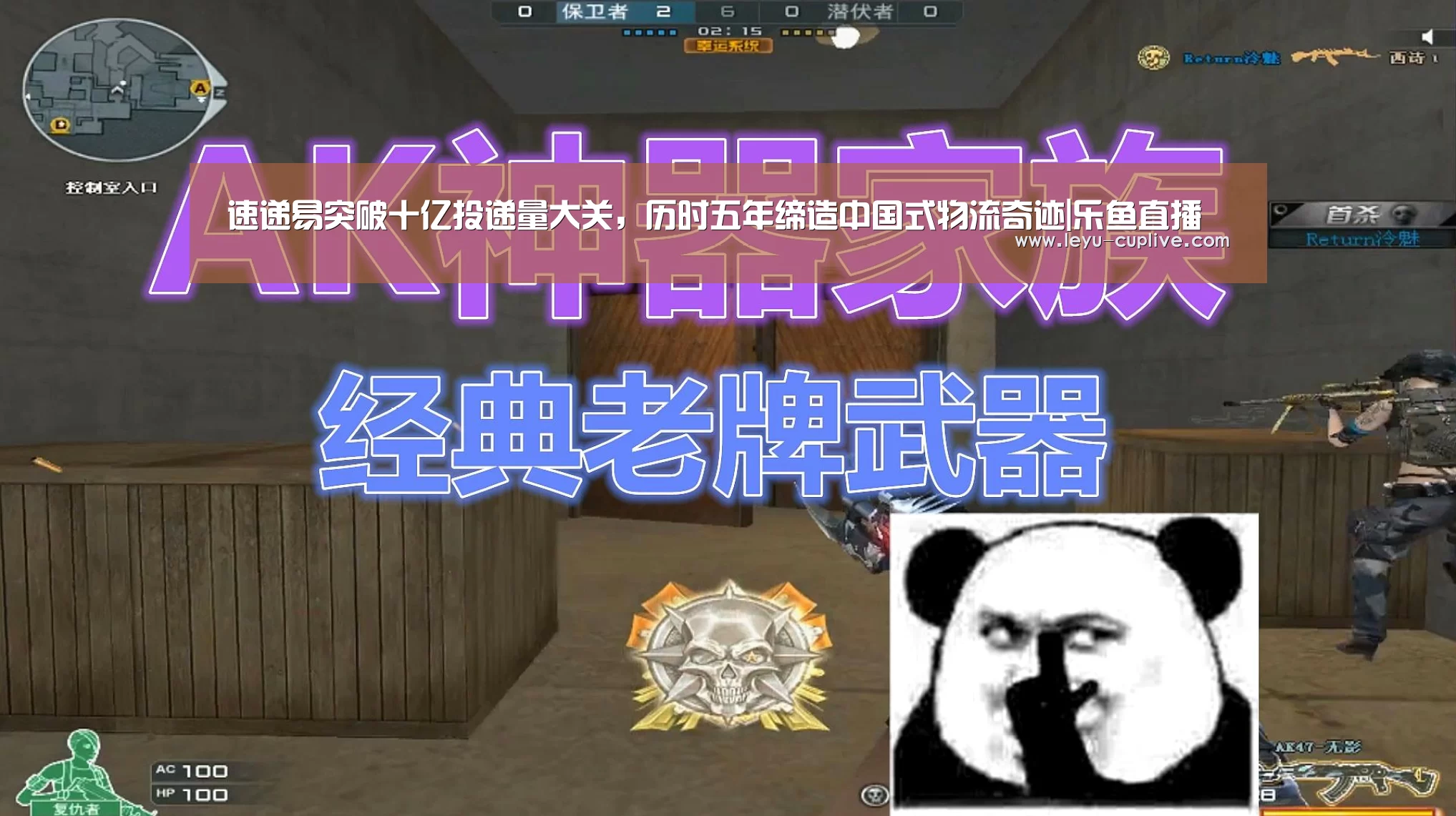 乐鱼体育官方网站